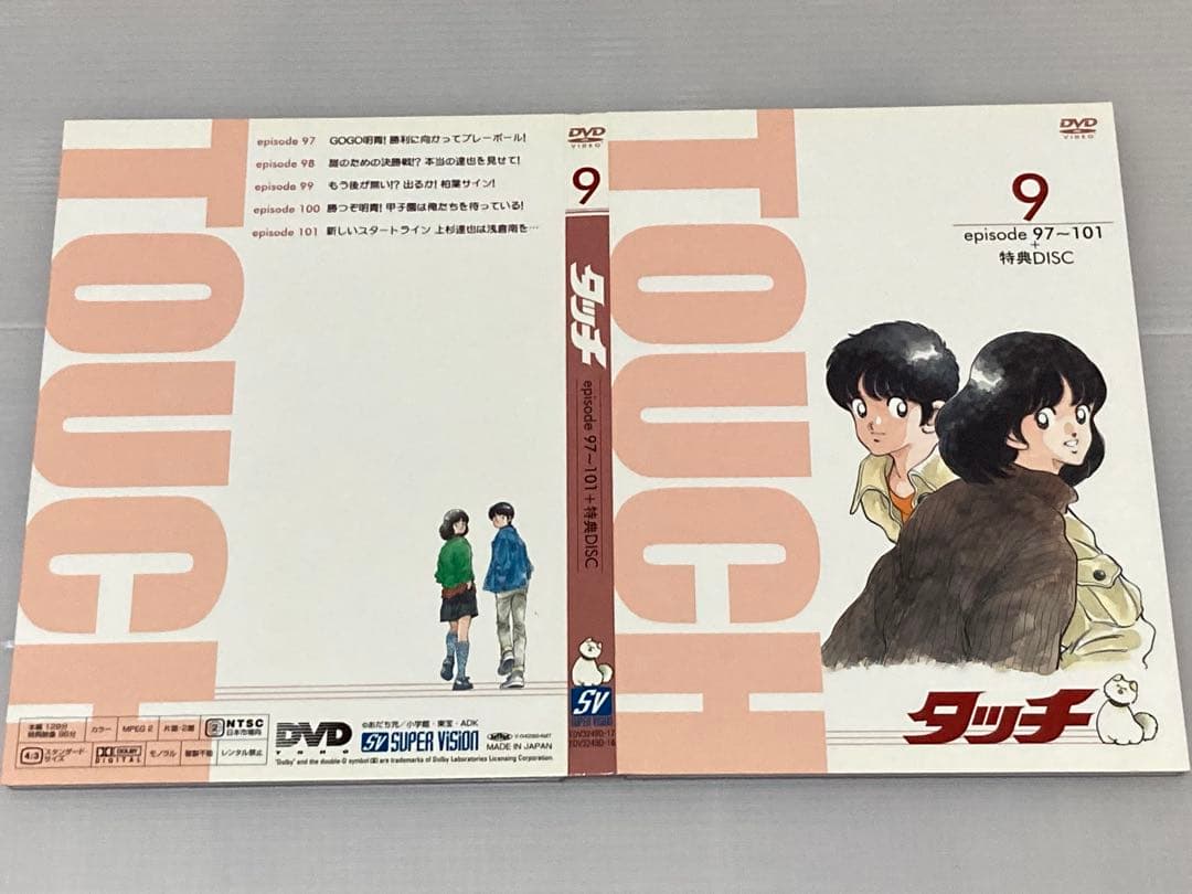 放映20周年 タッチ TVシリーズ DVD-BOX あだち充