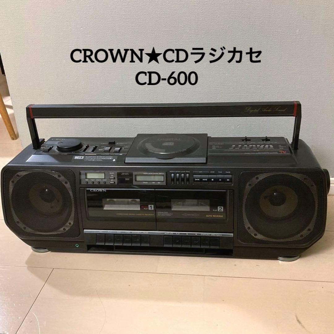 ☆CROWN クラウン☆CD ラジカセ CD-600(1988) ジャンク - メルカリ
