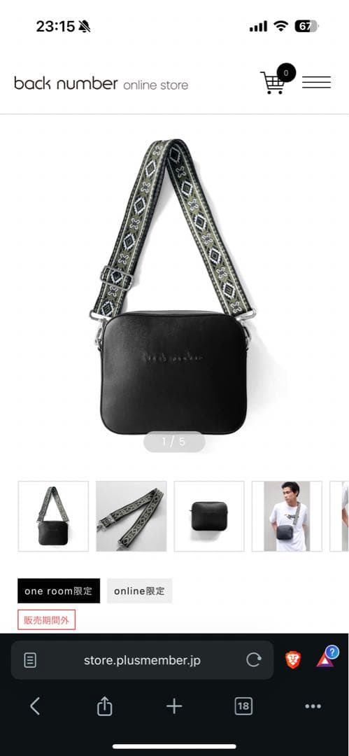 back number ギターストラップ風バッグone room ver. - メルカリ