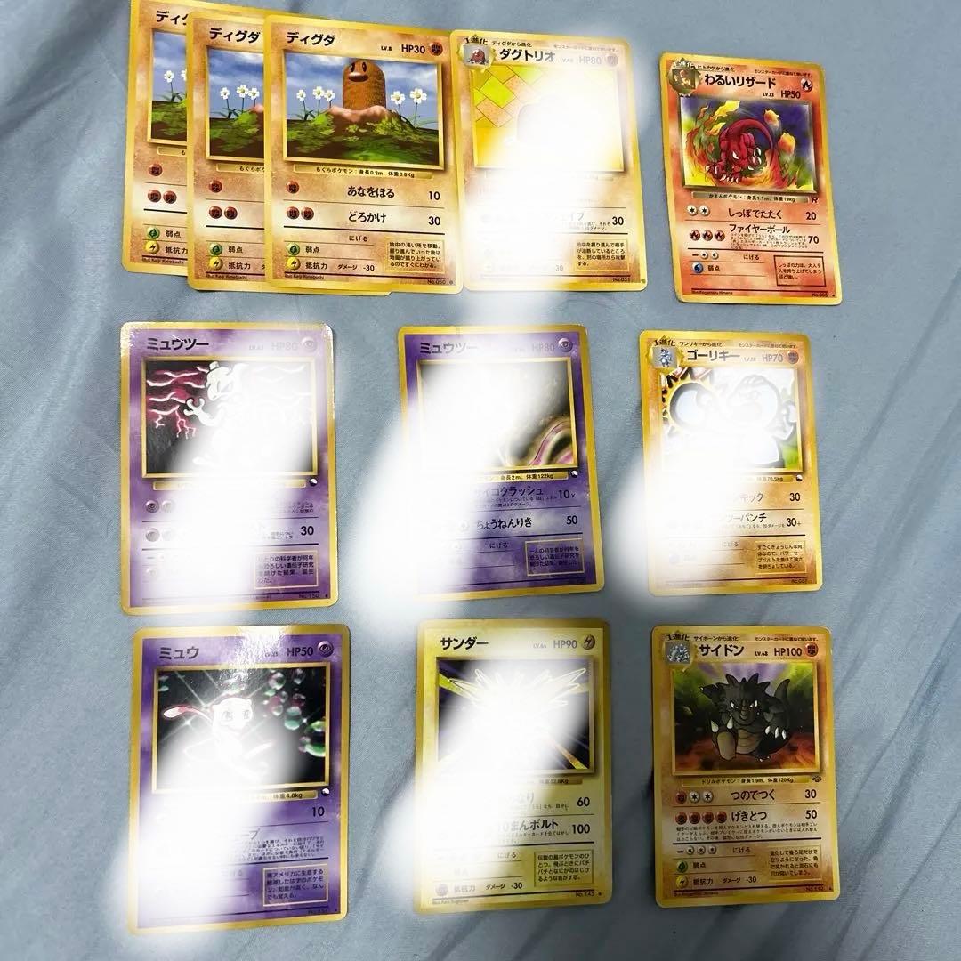 ポケカ　旧裏　まとめ売り ポケモンカード 旧裏 まとめ売り - メルカリ