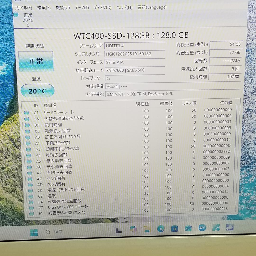 新品SSD Win11 DVD再生可 即使用可 ノートPC 東芝 (E3458) - メルカリ