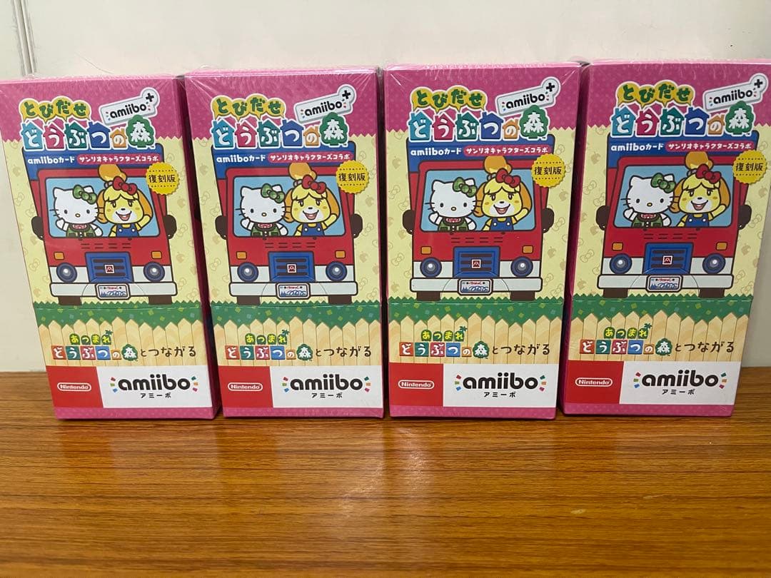 amiibo どうぶつの森 4個セット Amazon.co.jp: どうぶつの森amiiboカード 第4弾 (5パックセット) : ゲーム