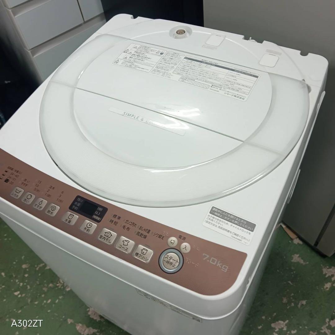 442 洗濯機 一人暮らし 容量7kg 美品 半年保証込 冷蔵庫も有 大人気