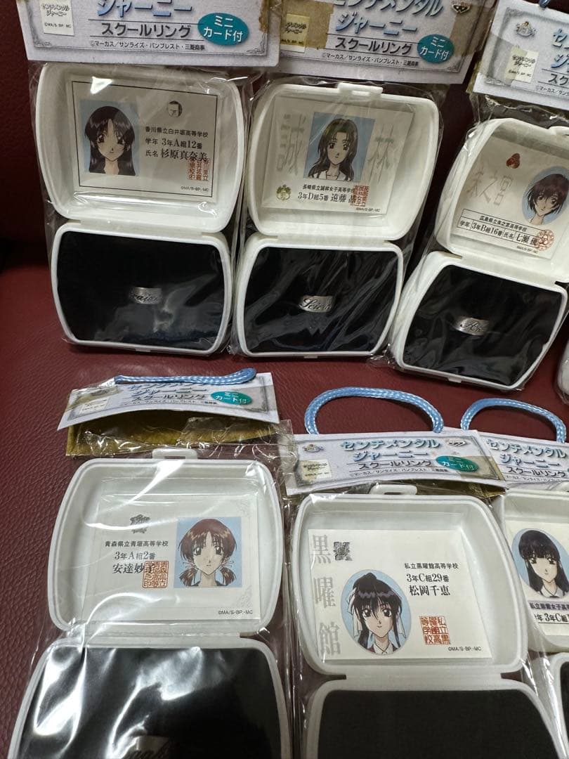 センチメンタルジャーニー スクールリング 12種セット 指輪