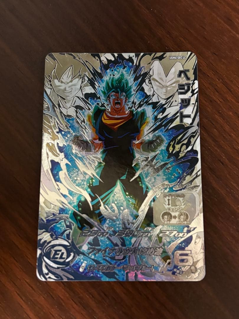 スーパードラゴンボールヒーローズ　ベジット　UGM4-sec LC UGM4-SEC LC ベジット UR | ドラゴンボールヒーローズ,スーパー