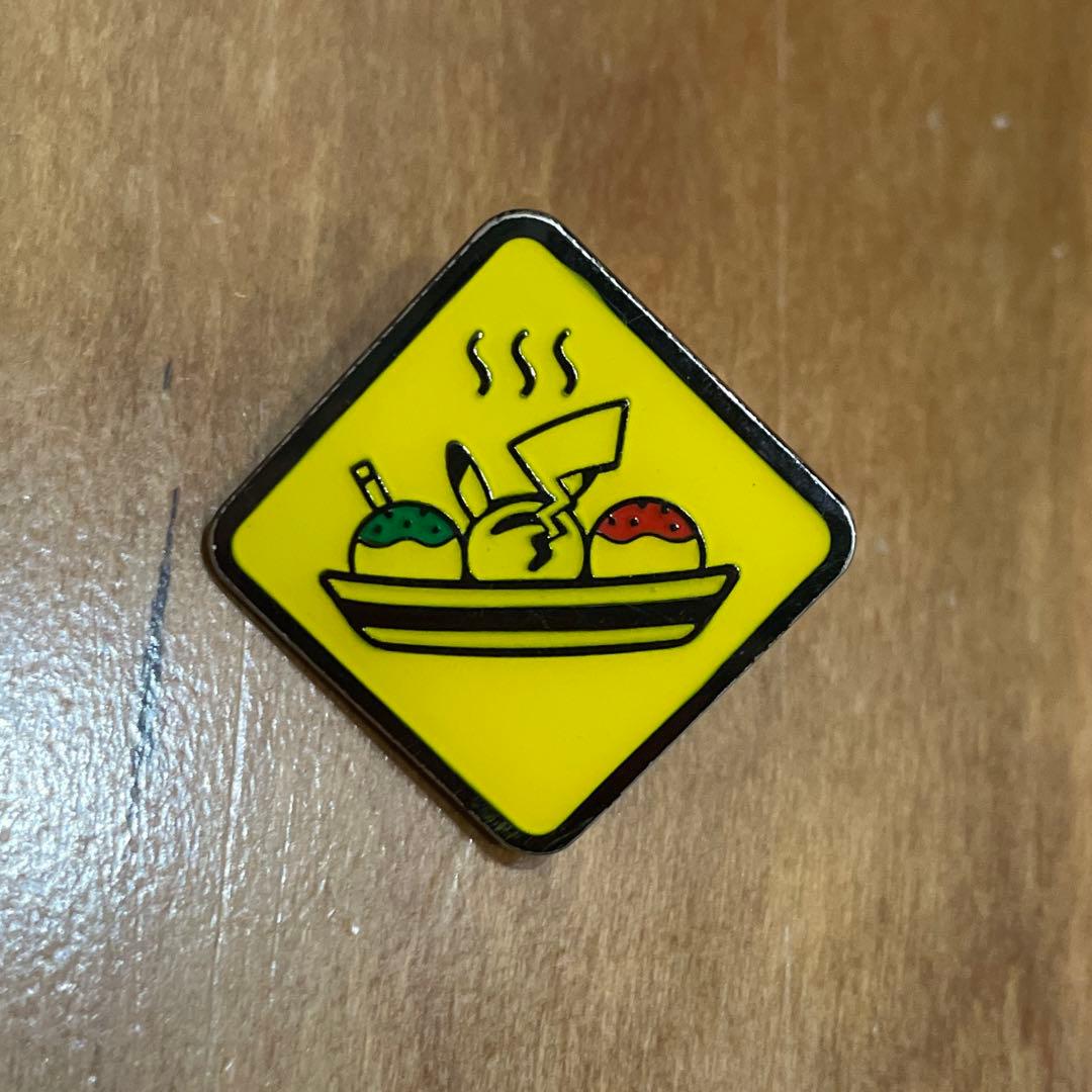ポケモンご当地ピンズコレクション ピカチュウ 大阪 たこ焼き