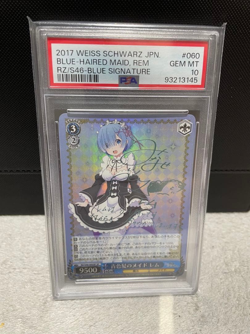 青色髪のメイド　レム　sp psa10 SP 青色髪のメイド レム(サイン入り) 販売 | Re：ゼロから始める異世界