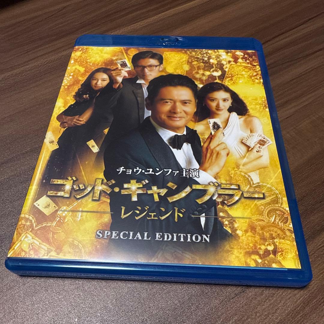 ゴッド・ギャンブラー レジェンド スペシャル・エディション(14中国/香港) Amazon.co.jp: ゴッド・ギャンブラー レジェンド [DVD] : チョウ