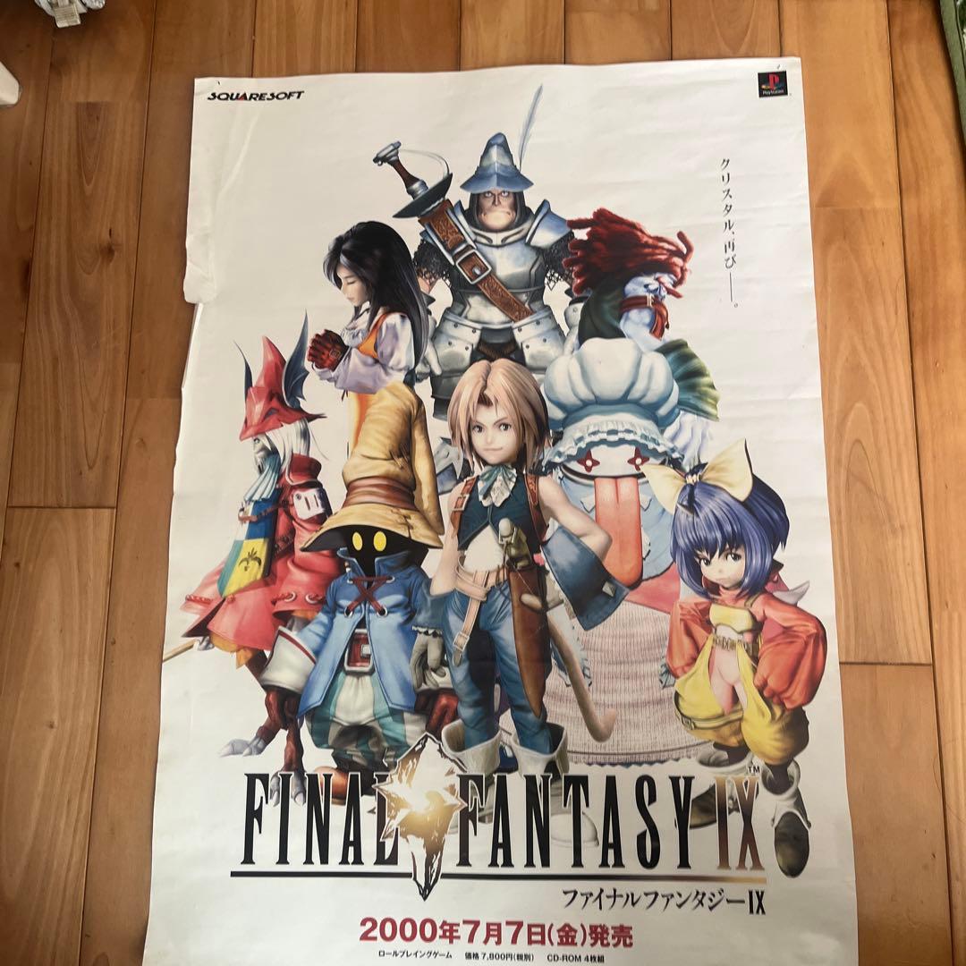 FINAL FANTASY IX ポスター　非売品 Final Fantasy IX 9 PS1 Squaresoft Rare Small Vintage Poster / Ad