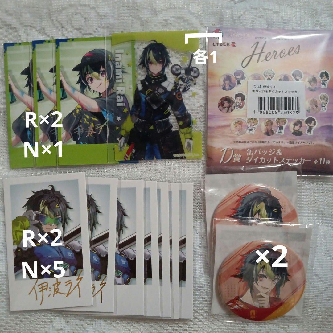 伊波ライ まとめ売り - メルカリ