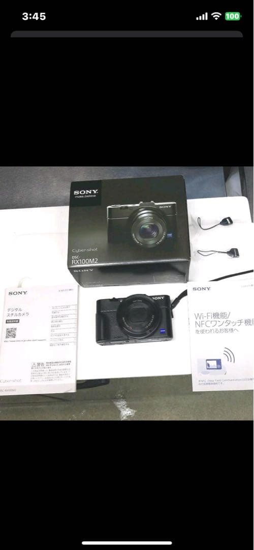 SONY cyber-shot DSC-RX100M2 中古品 Sony Cyber-Shot RX100 DSC-RX100M2 1.0-inch CMOS Cybershot Black