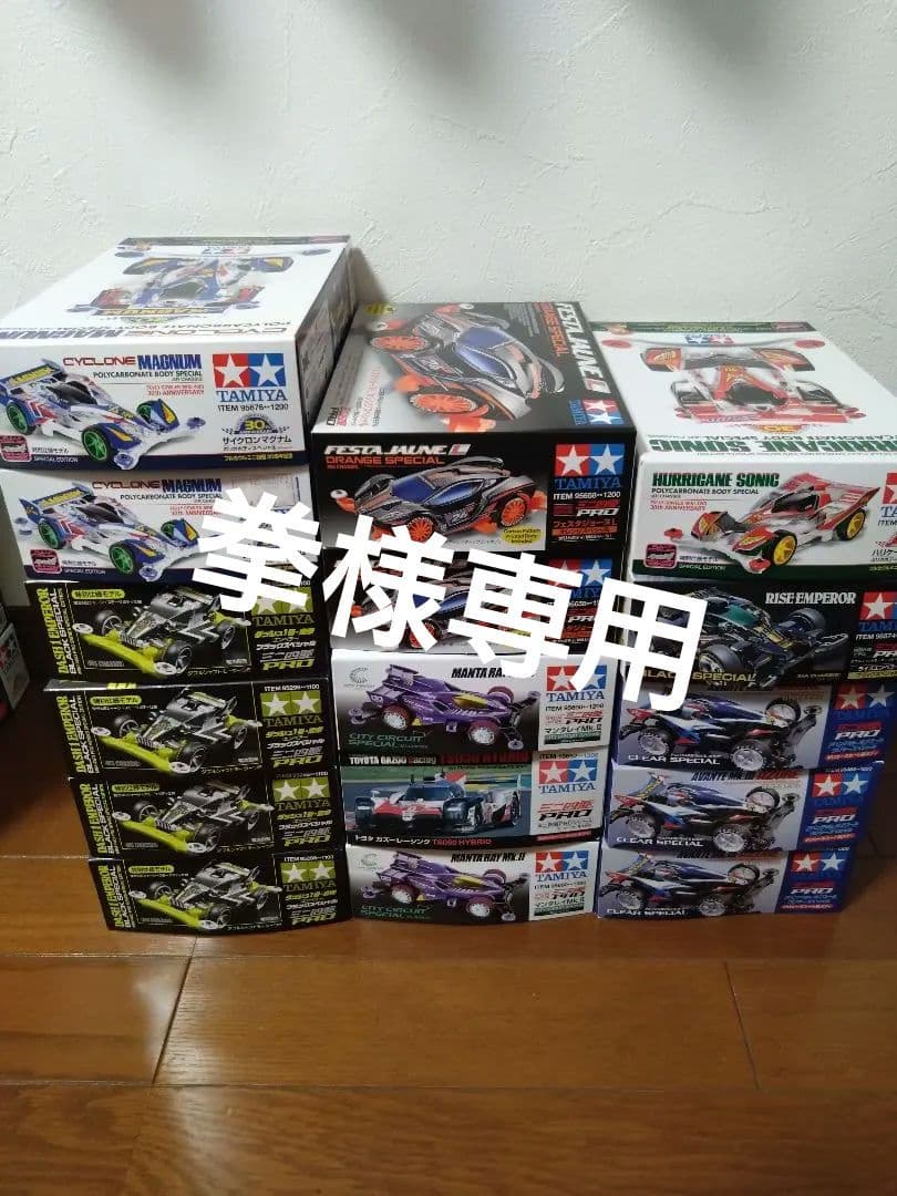 ミニ四駆　キット Amazon | タミヤ ミニ四駆特別企画商品 プロトエンペラーZX プレミアム