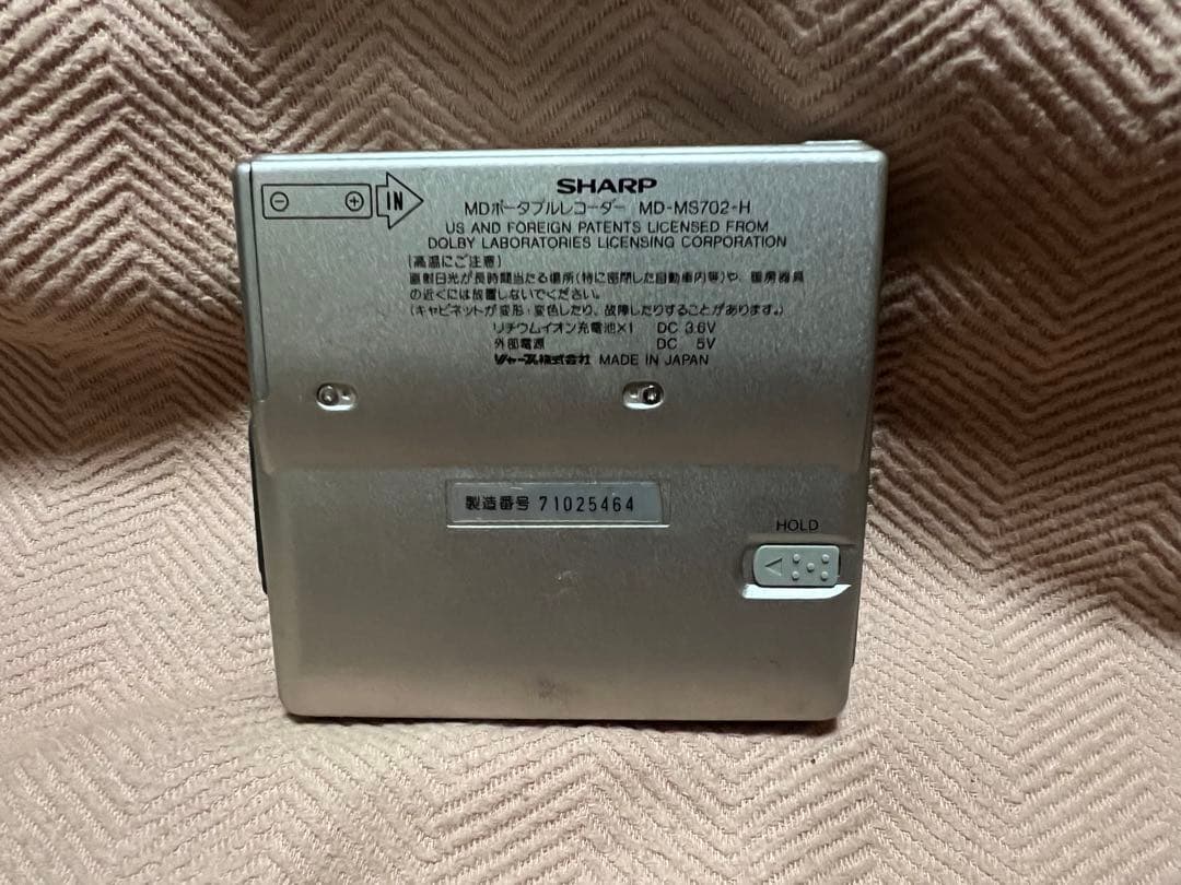 SHARP シャープ ポータブルMDプレーヤー MD-MS702-H - メルカリ