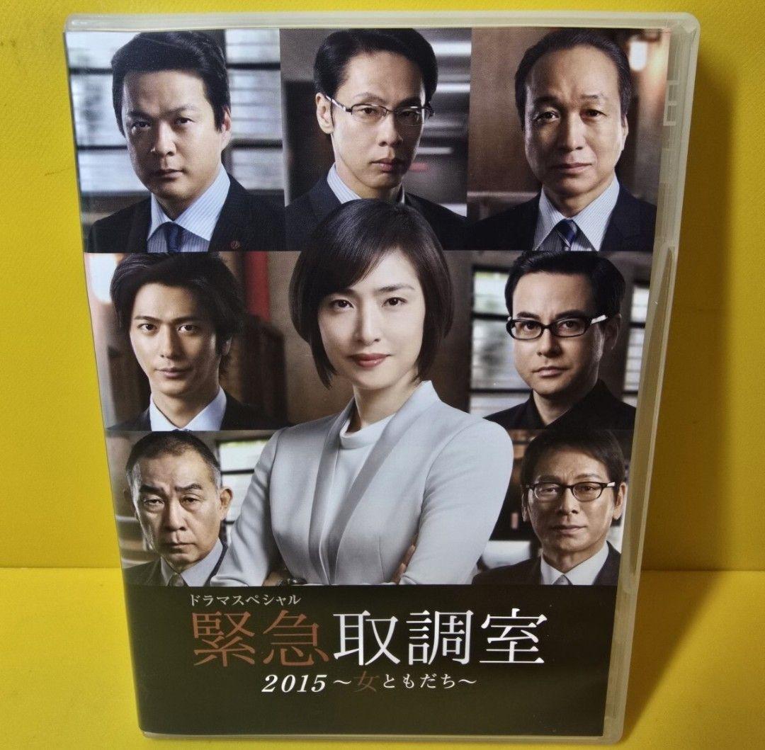 新品ケース交換済　緊急取調室1st～ 4th SEASON+SP全21巻セット