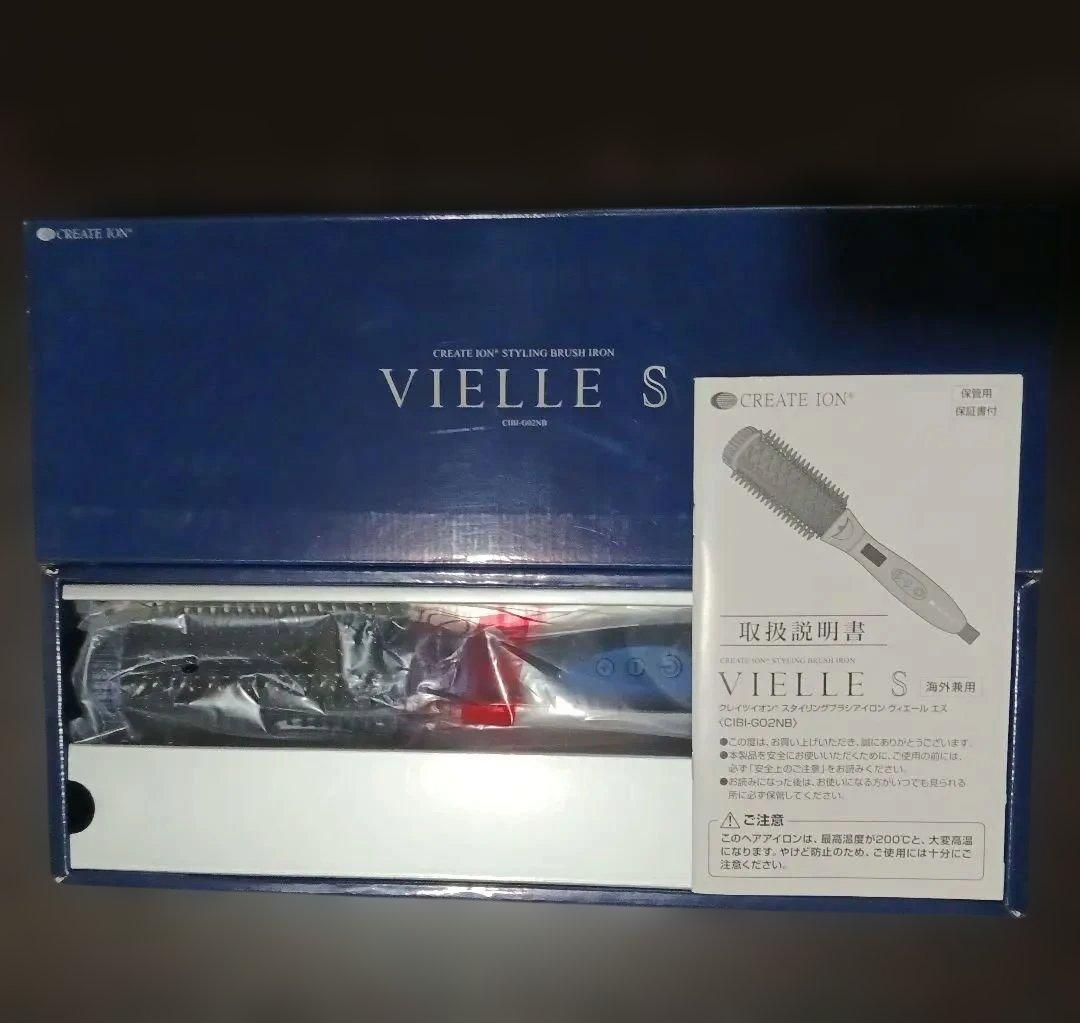 新品　クレイツイオン　VIELLE S スタイリングブラシヘアアイロン　海外兼用 楽天市場】☆公式店限定 保証期間最大2年☆【クレイツ公式】 クレイツ