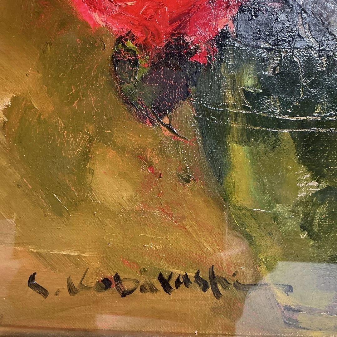 ねむさん専用　【真作】　（WISH） 小林慎太郎　『薔薇』　F６号　一期会会員