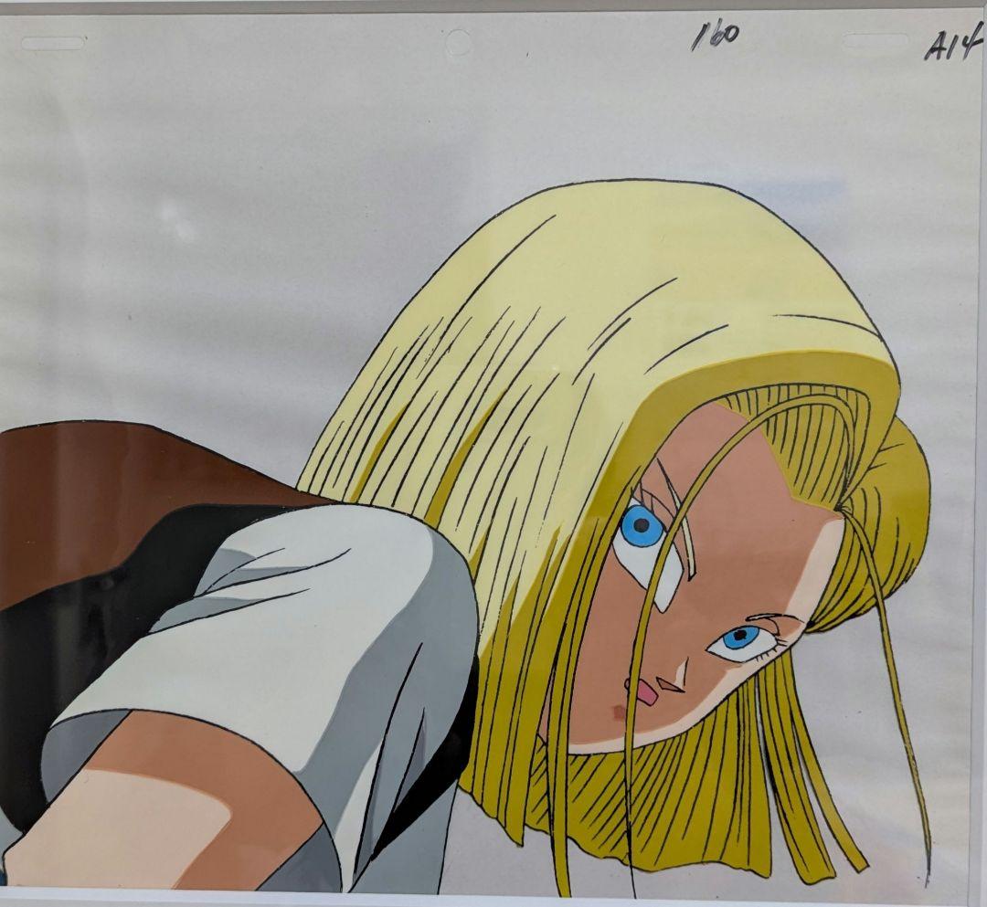 ドラゴンボールZ 18号セル画