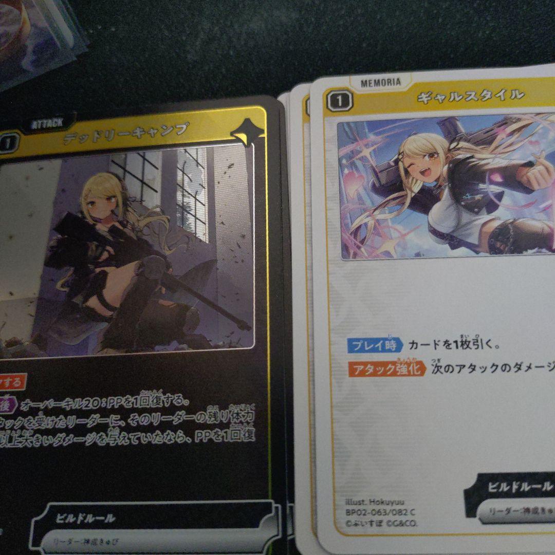 神成きゅぴ srp　セット