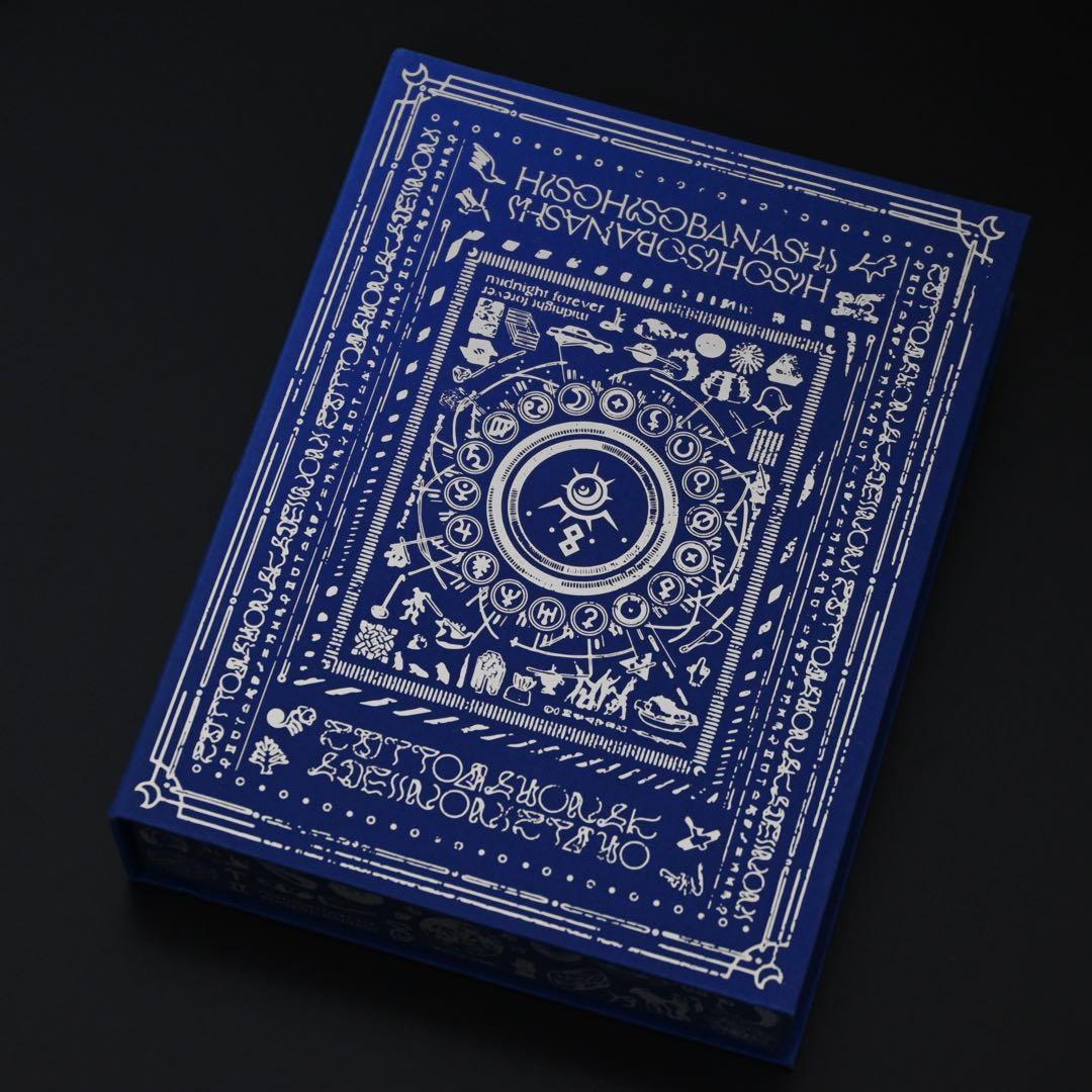 ずとまよ　ずっと真夜中でいいのに。　初回限定版　潜潜話　CD 1st FULL ALBUM潜潜話 | ずっと真夜中でいいのに。ZUTOMAYO