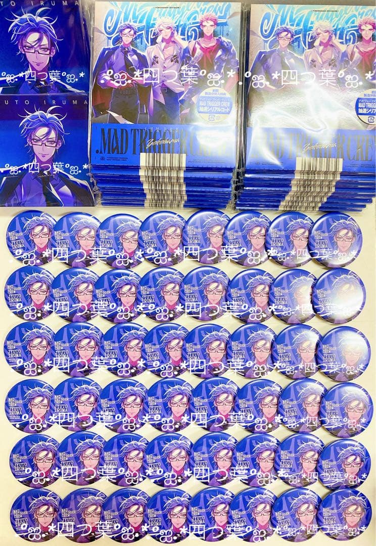 【匿名配送】 ELR 特典 銃兎 缶バッジ 48点 アクブロ 2点 CD 16点 匿名配送】 ELR 特典 銃兎 缶バッジ 48点 アクブロ 2点 CD 16点 - メルカリ