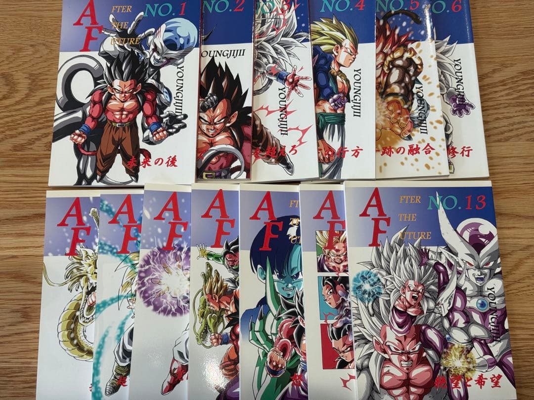 ドラゴンボールAF 1-13巻セット - メルカリ