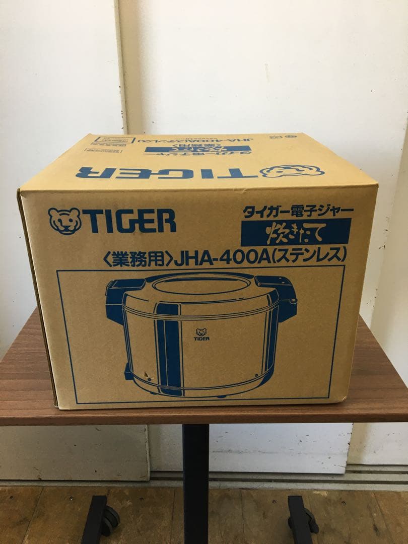 S934 業務用 電子ジャー 保温 専用 2.2升 タイガー 新品未使用品