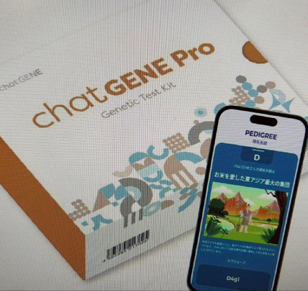 遺伝子検査 chatGENE Pro 唾液で600項目 - メルカリ