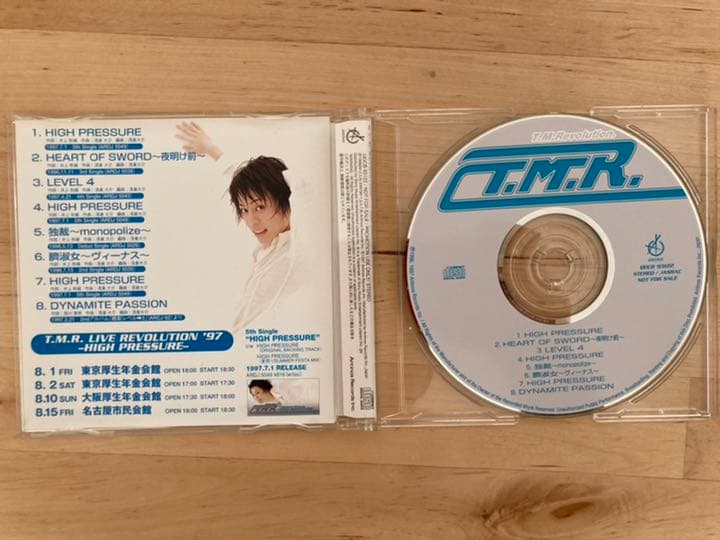 TM Revolution 非売品プロモCD 1997年 - メルカリ