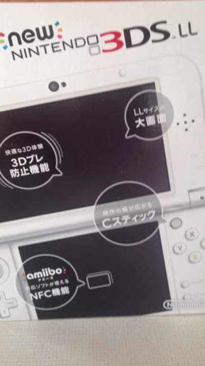 エギさま専用 新品☆未使用 任天堂3DS LL エギさま専用 Amazon.com: Newニンテンドー3DS LL ライム×ブラック : Video Games