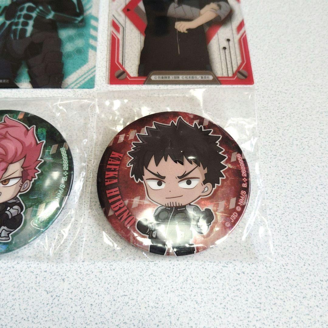 怪獣8号 グッズ 8点セット アクスタ カード 缶バッジ まとめ売り