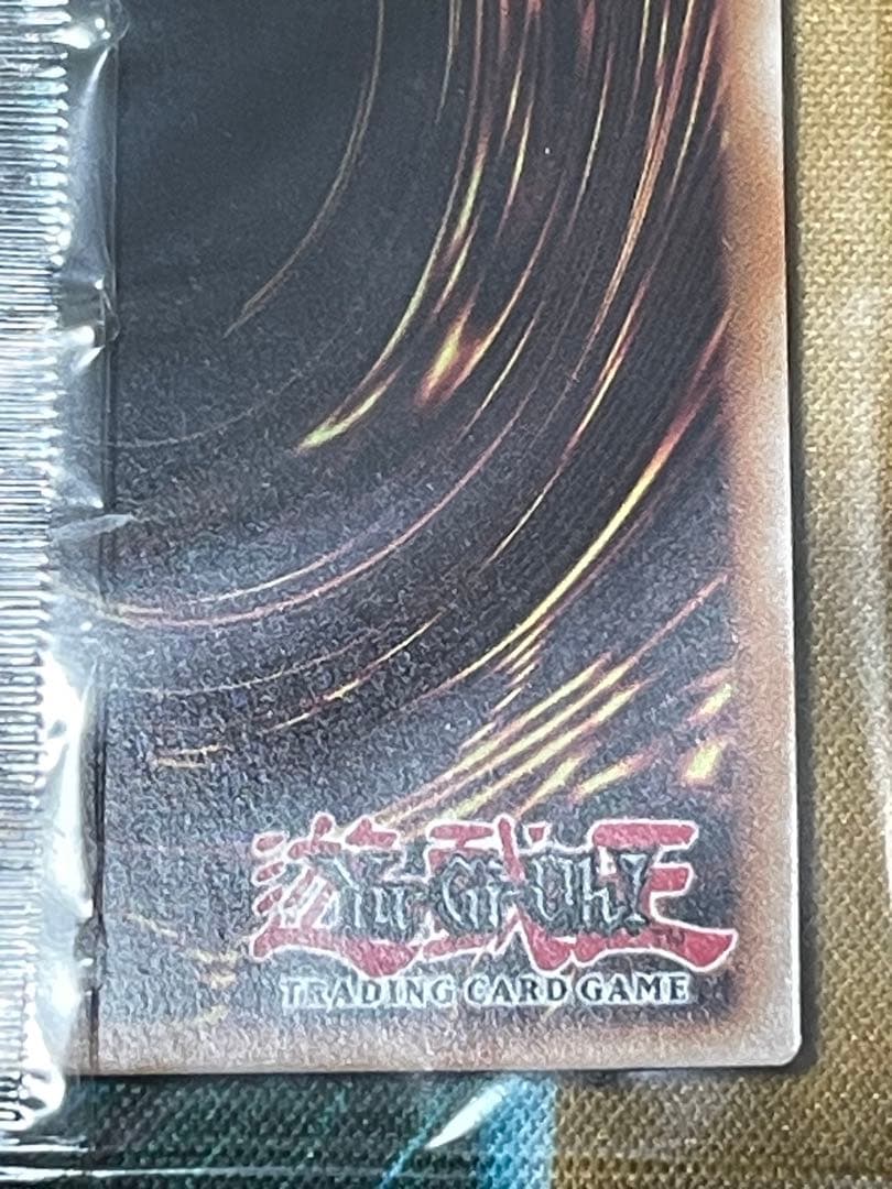 Dragon of Illumination 遊戯王 店舗予選2期優勝プロモ - メルカリ