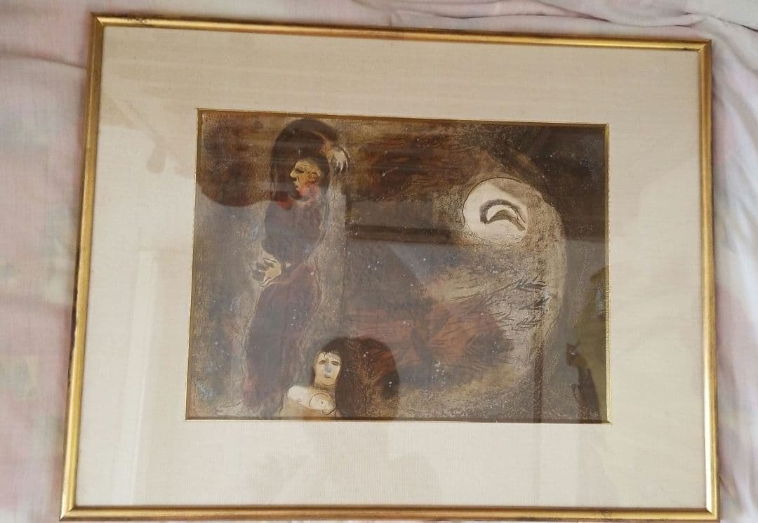 真作 レア物シャガールバイブルシリーズ ボアスの足にすがるルツ