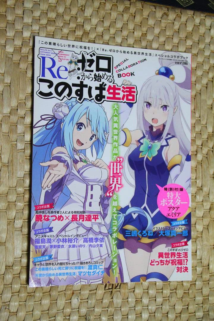 アニメ関連誌（12冊セット）バラ売り不可