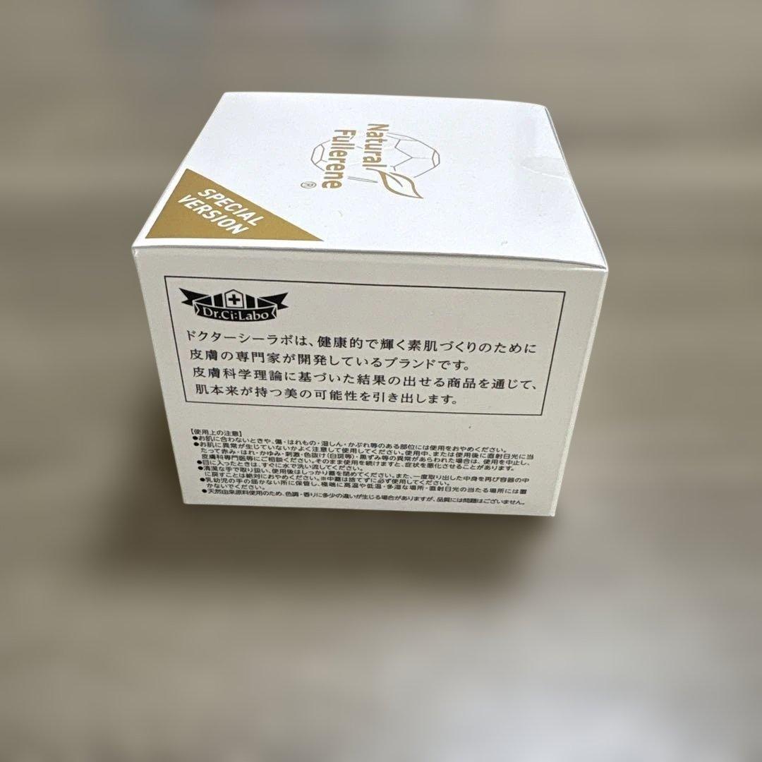 新品】ドクターシーラボ マチュアリフト トリプルフラーレン