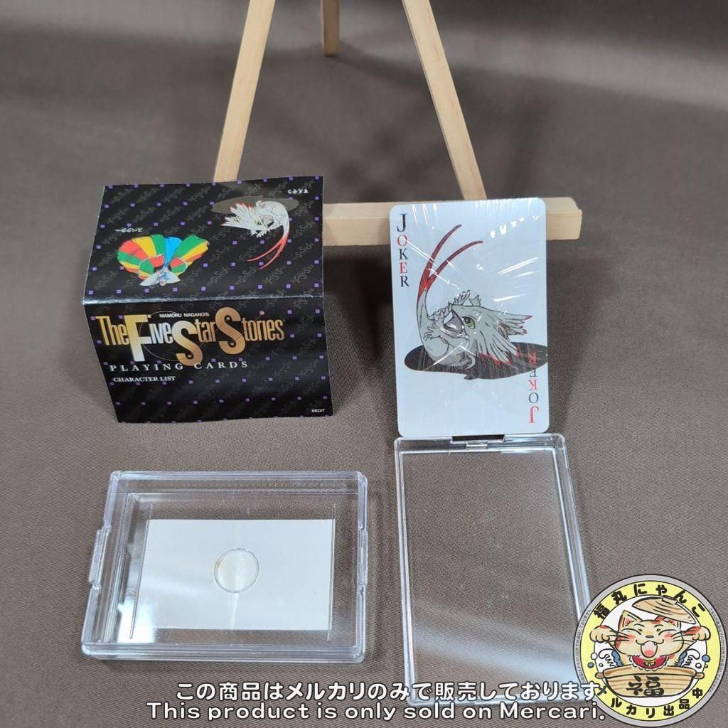 ファイブスター物語 FSS トランプ カード 永野護 - メルカリ