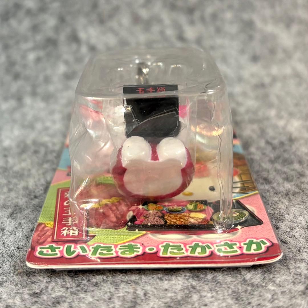 ハローキティ 埼玉高坂SA限定 彩の玉手箱 ファスナーマスコット