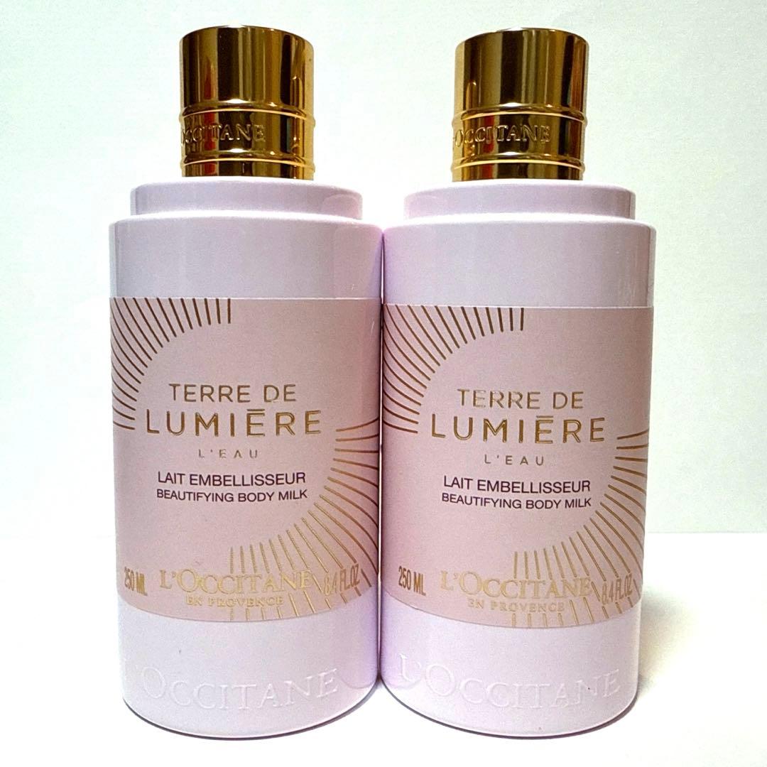 L'OCCITANE ロクシタン　テールドルミエール　ボディミルク　250ml ロクシタン / テール ド ルミエール ボディミルクの公式商品情報｜美容