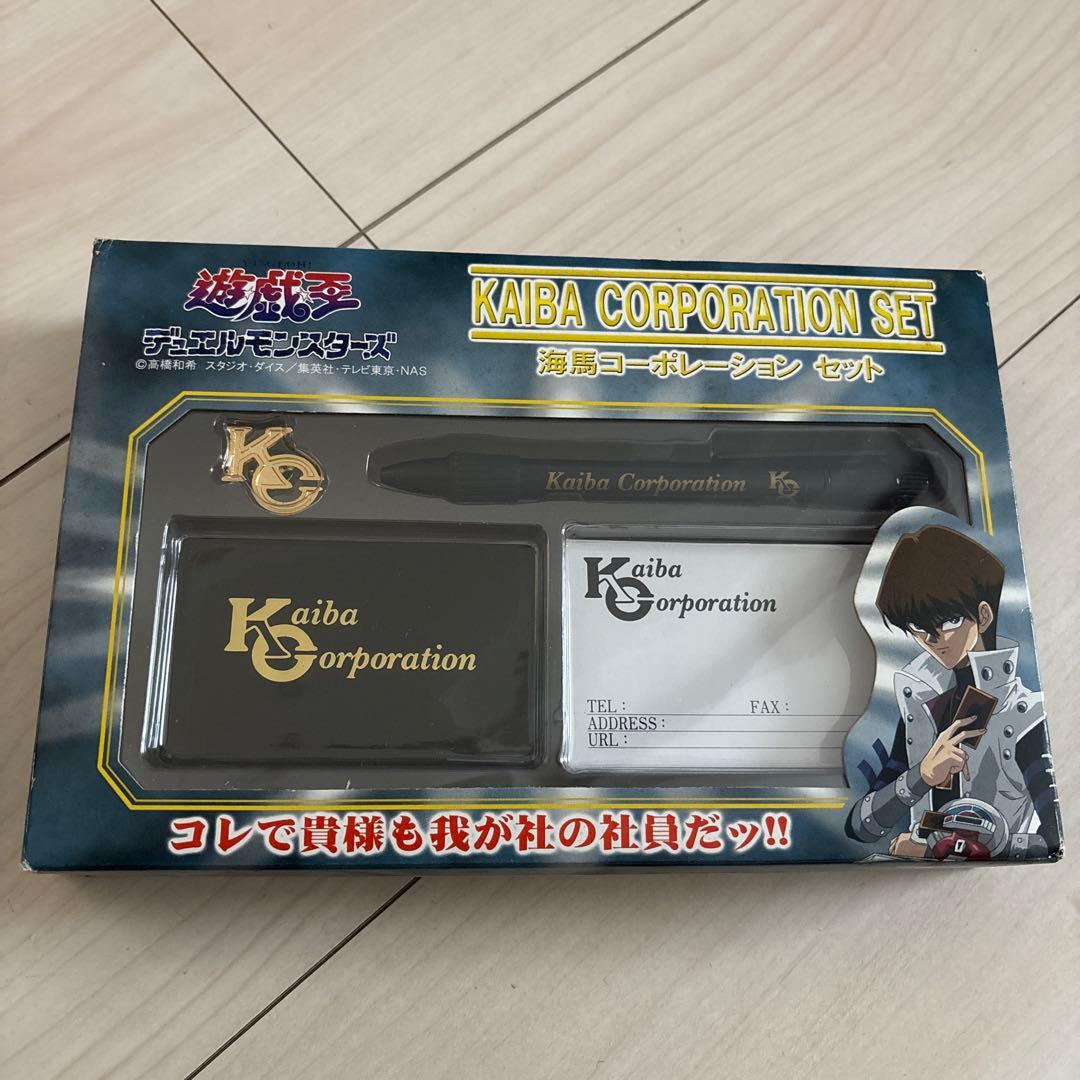 遊戯王 海馬コーポレーションセット 海馬瀬人 - メルカリ