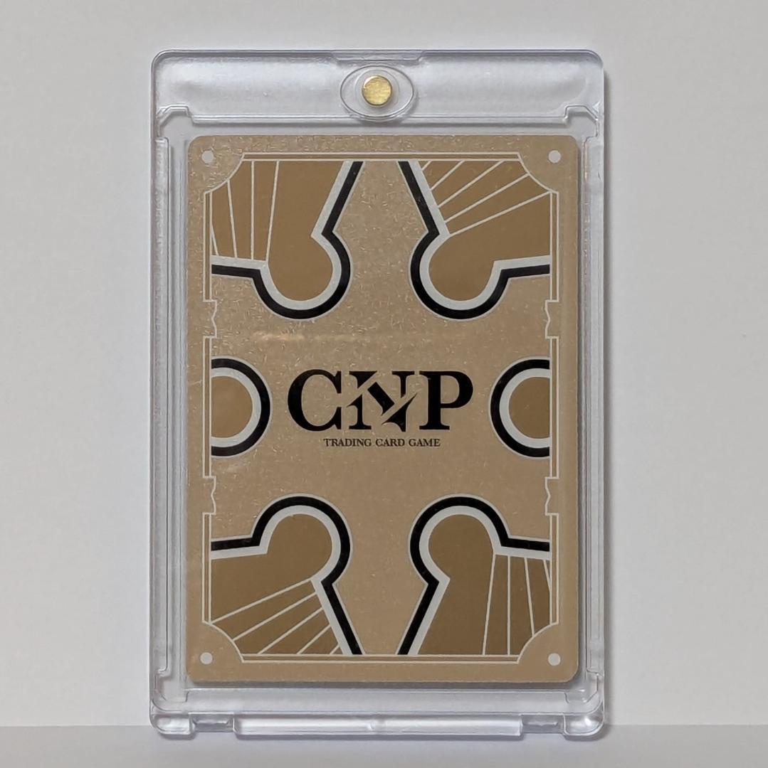 CNPトレカ 「不屈」 P-RR(パラレルダブルレア) - メルカリ