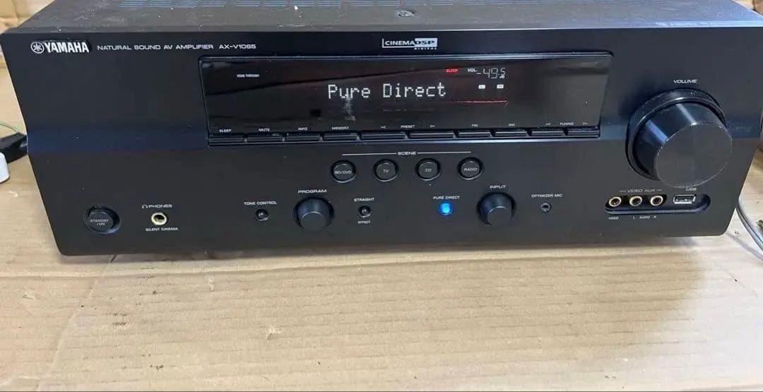ヤマハAX-V1065 AVアンプ ヤマハ | AX-V1065 - AVアンプ - 仕様