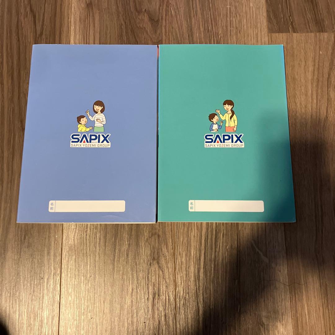 言葉の学び コトノハ 2冊セット - メルカリ