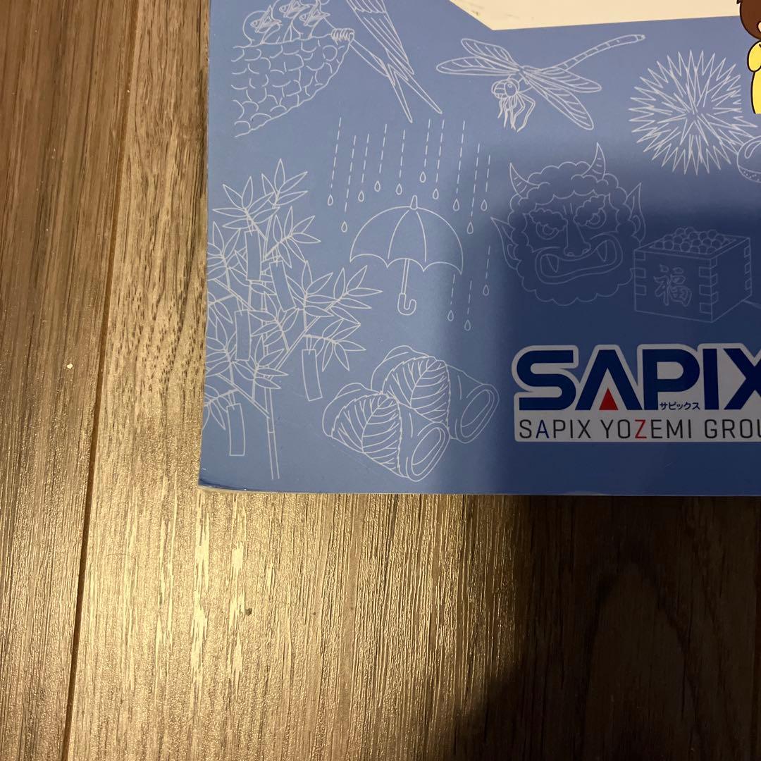 言葉の学び コトノハ 2冊セット - メルカリ