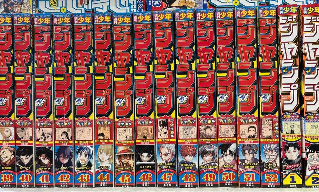 週間少年ジャンプ 19冊セット 週刊少年ジャンプ19号発売中📚 JC96巻発売記念 表紙＆巻頭カラー