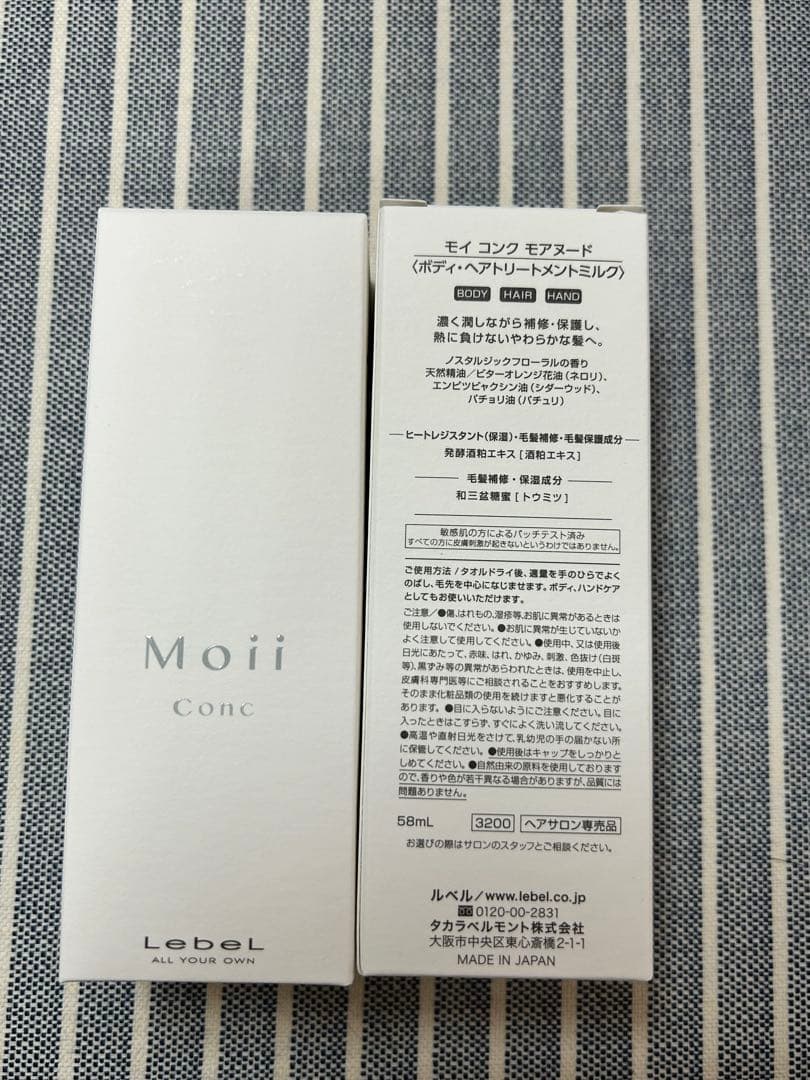 LebeL Moii Conc 6本セット LebeL(ルベル) / モイ コンク モアヌードの公式商品情報｜美容・化粧品