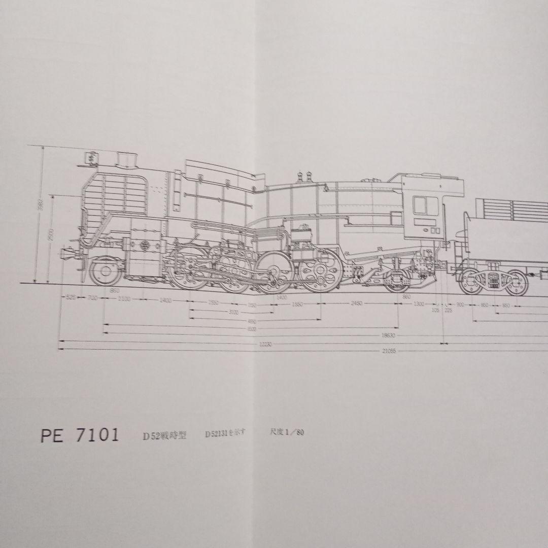 D52 D62 E10 ジャイアンツオブJNR - メルカリ