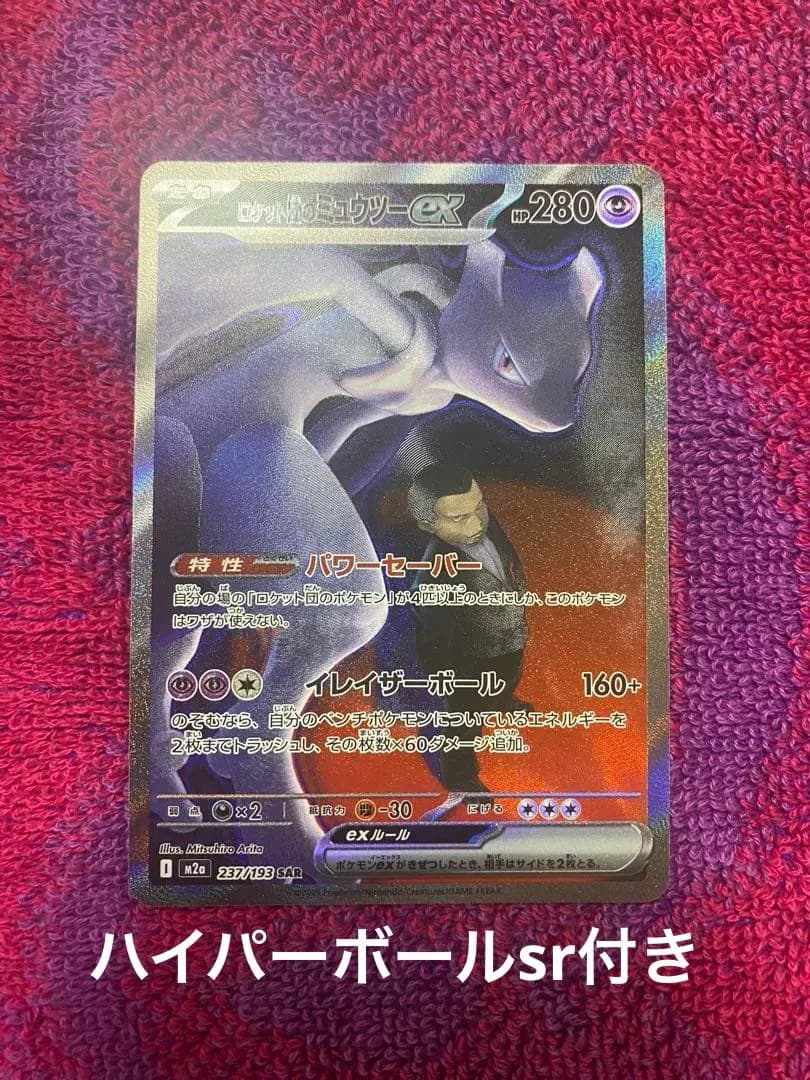 RRR】 風紀委員長さん 佳奈多 ヴァイス リトバス 2枚