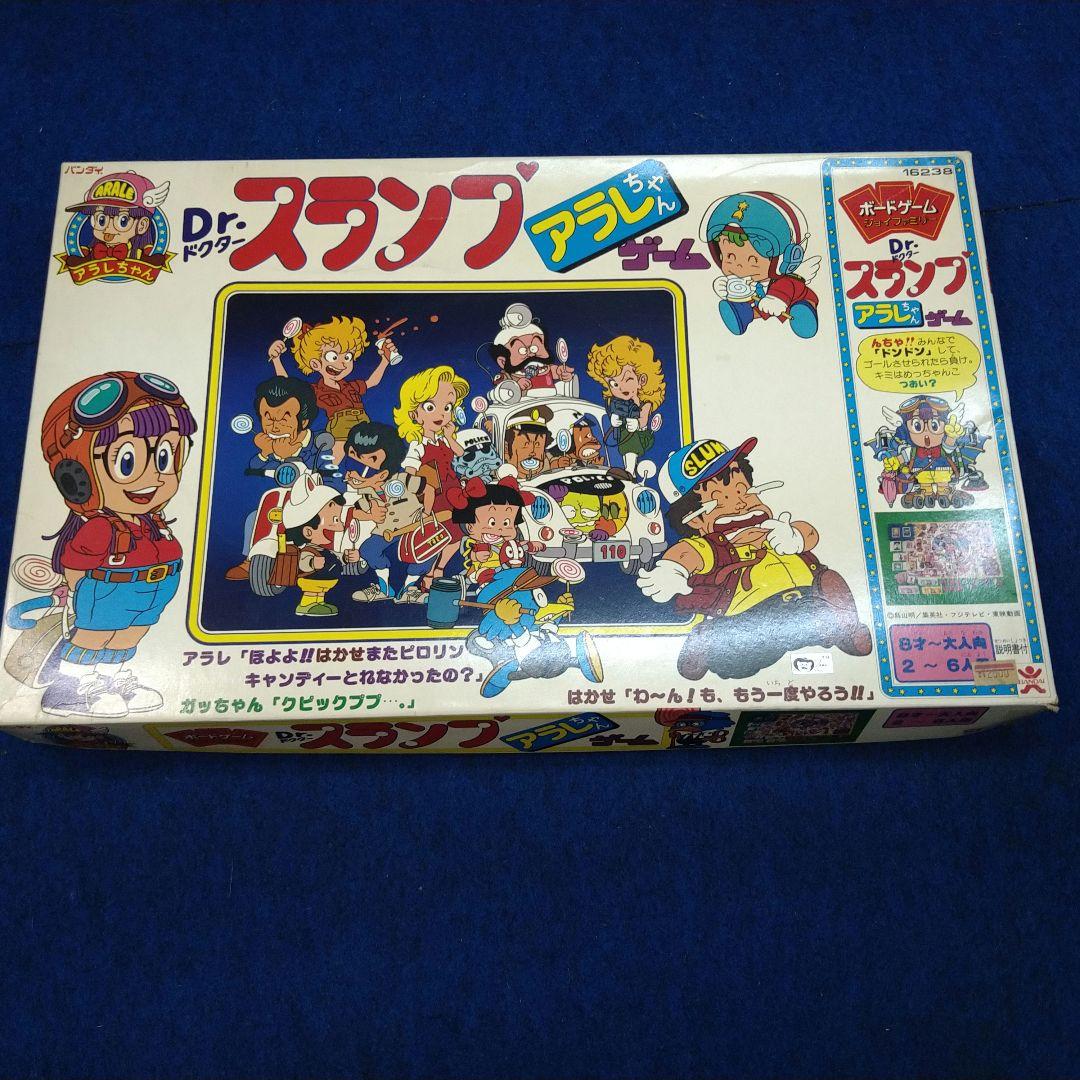 値下げ 昭和レトロ Dr スランプ アラレちゃんゲーム - メルカリ
