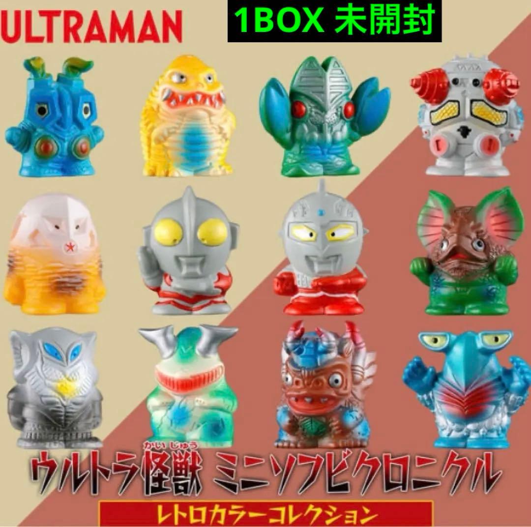 ウルトラマン ミニソフビクロニクル 12体セット（box）大ブルマァク展