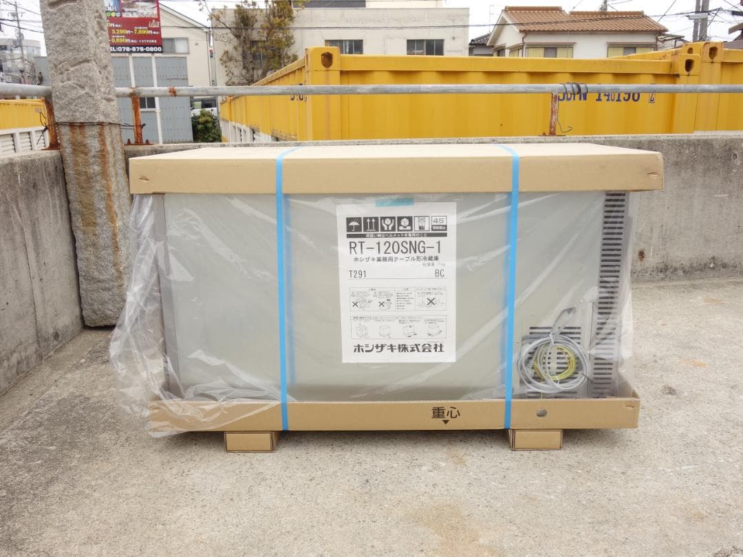 新品】K▽ホシザキ 台下冷蔵庫 2面扉 (24186) - メルカリ