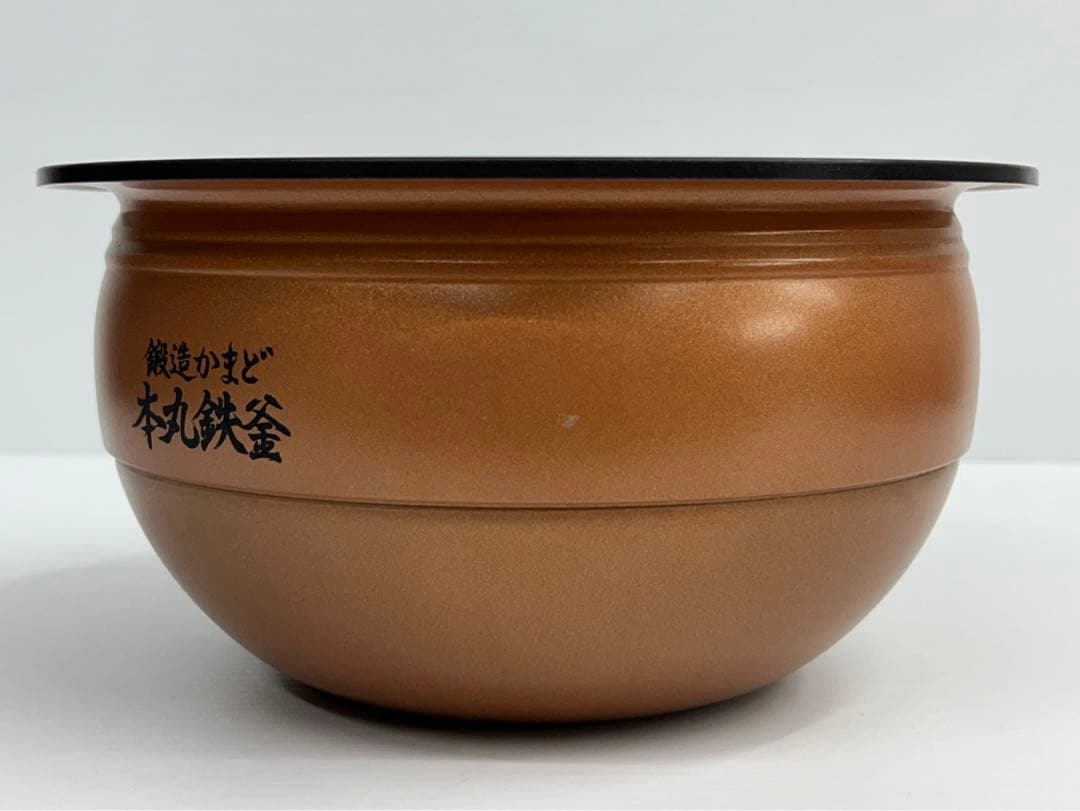 美品 綺麗 5.5合 RC-10VXK 東芝 炊飯器 釜 カマ 内釜 本丸鉄釜 - メルカリ